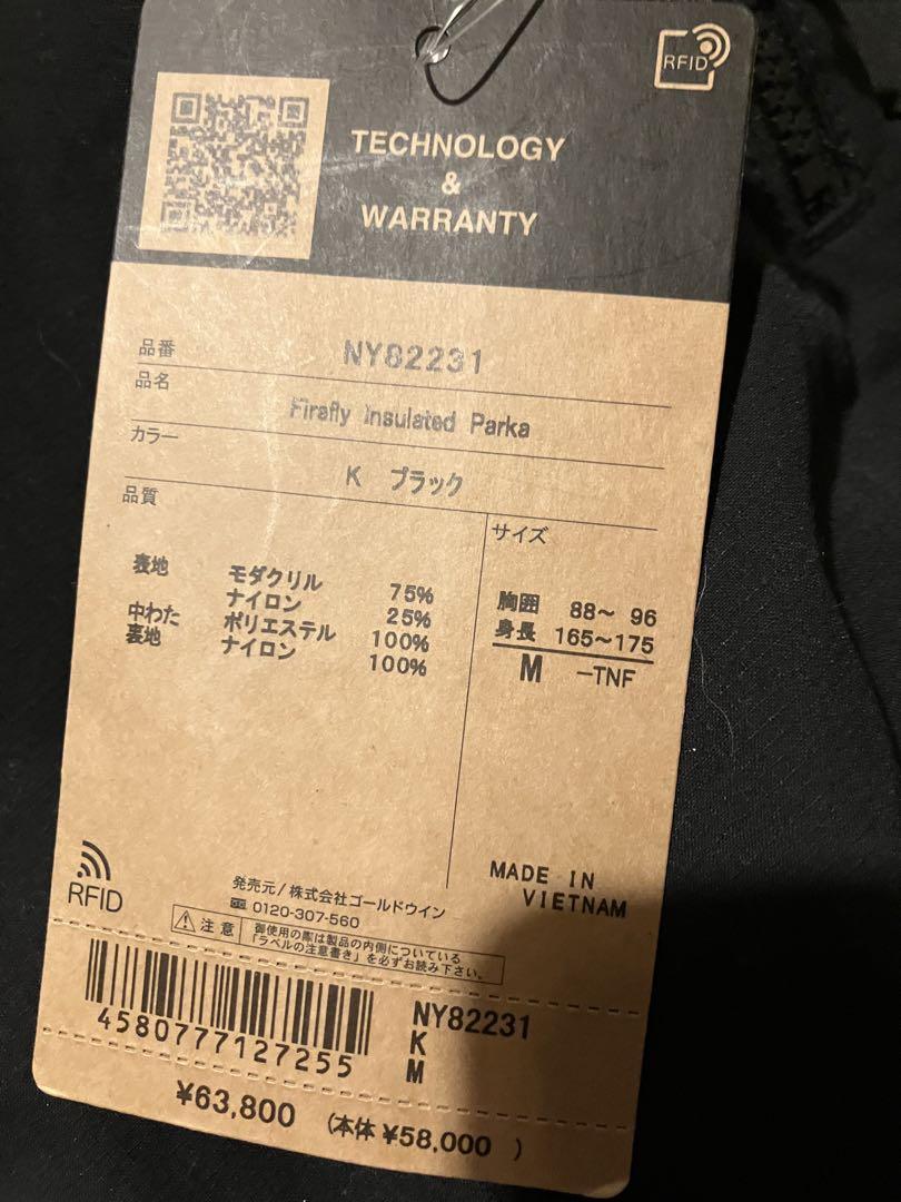 ノースフェイス ファイヤーフライインサレーテッドパーカー M