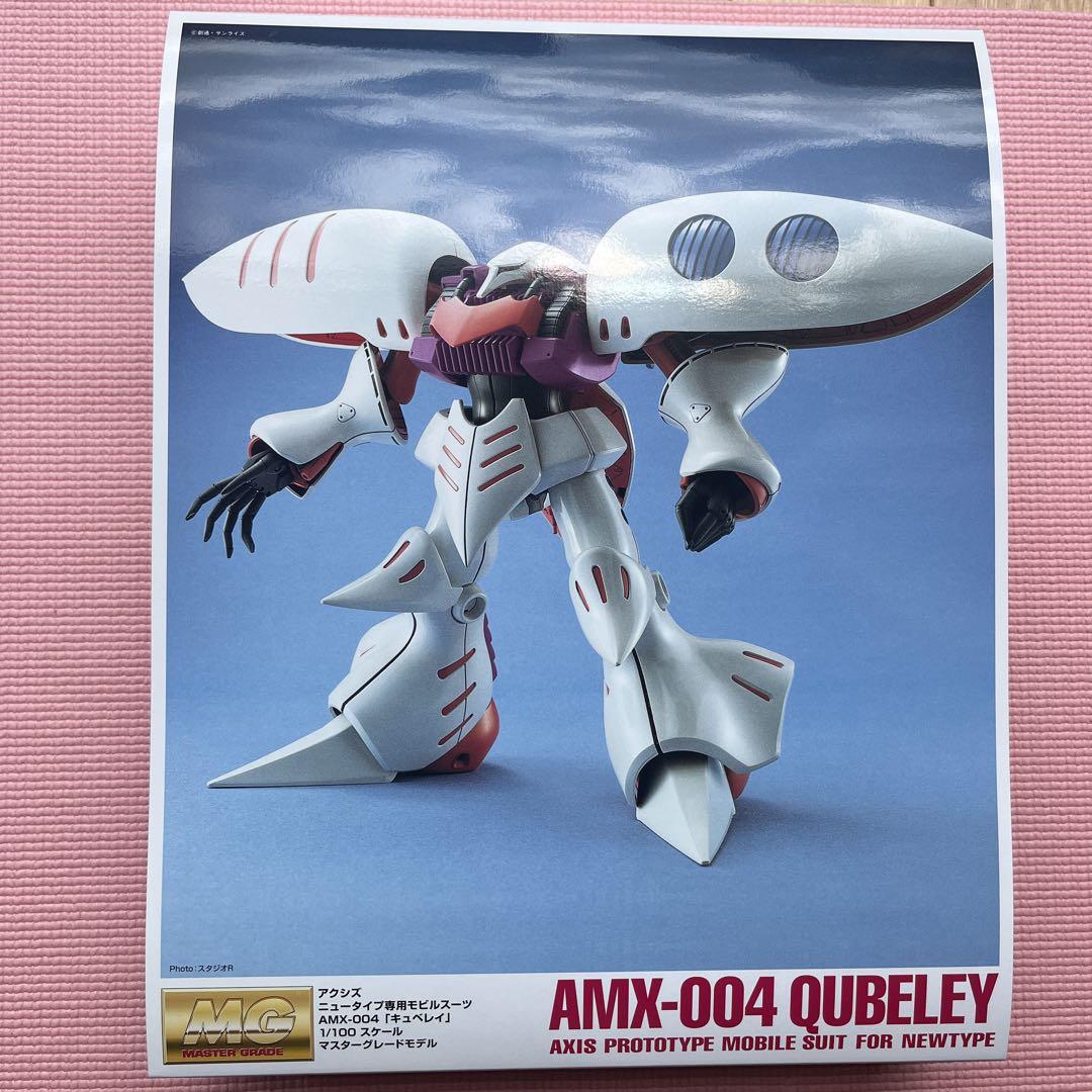 キュベレイ　MG 1/100 AMX-004