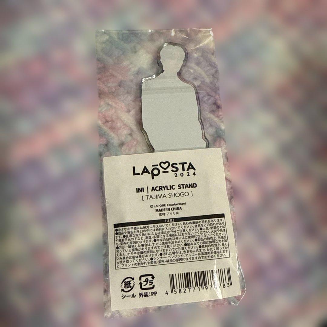 INI 田島将吾 ラポスタ2024 アクリルスタンド LAPOSTA2024