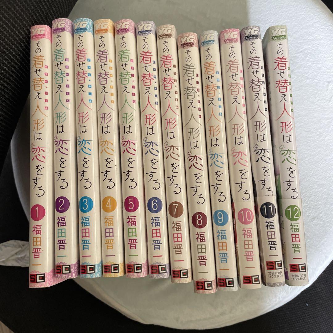 ちいかわ 特装版 1～5巻セット