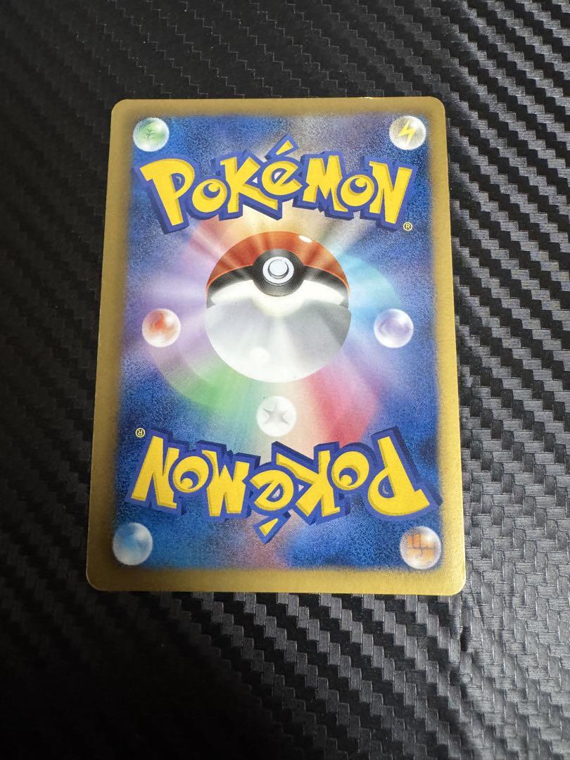 ポケモンカード　EBB アンリミミラー　コイキング　ポカブ　エモンガ　ガブリアス
