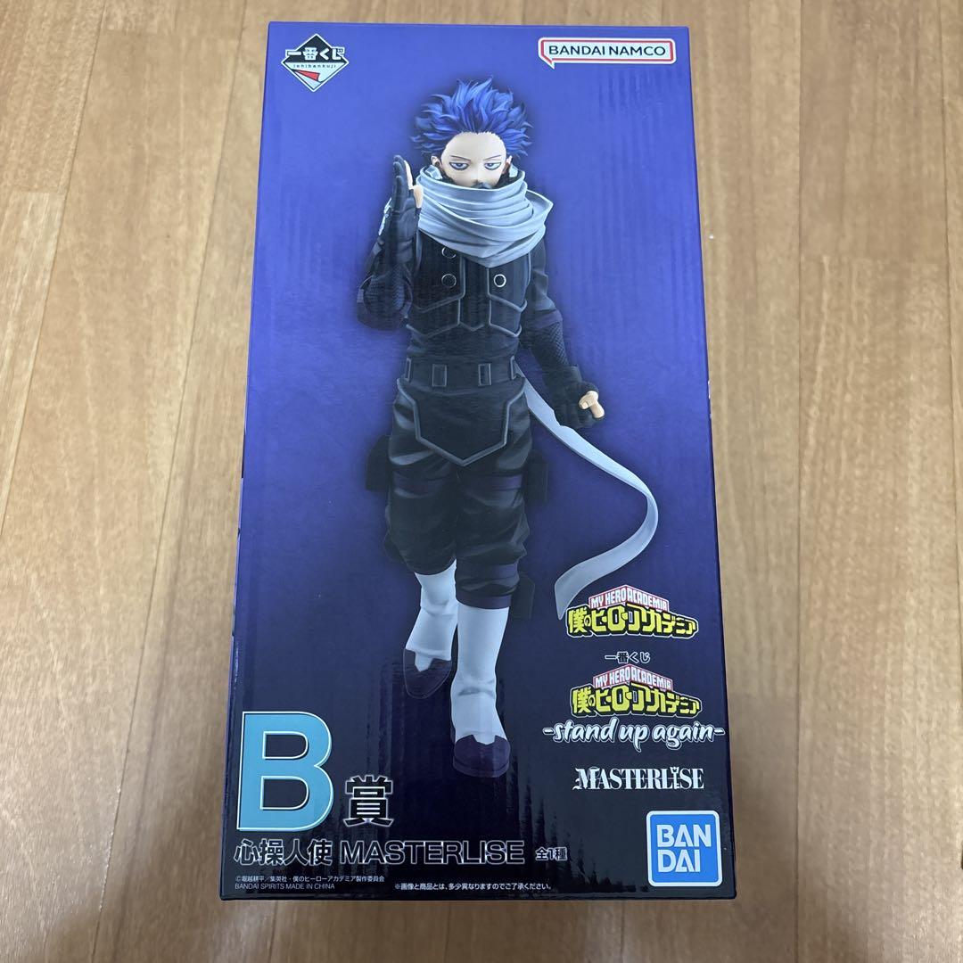 B賞心操人使