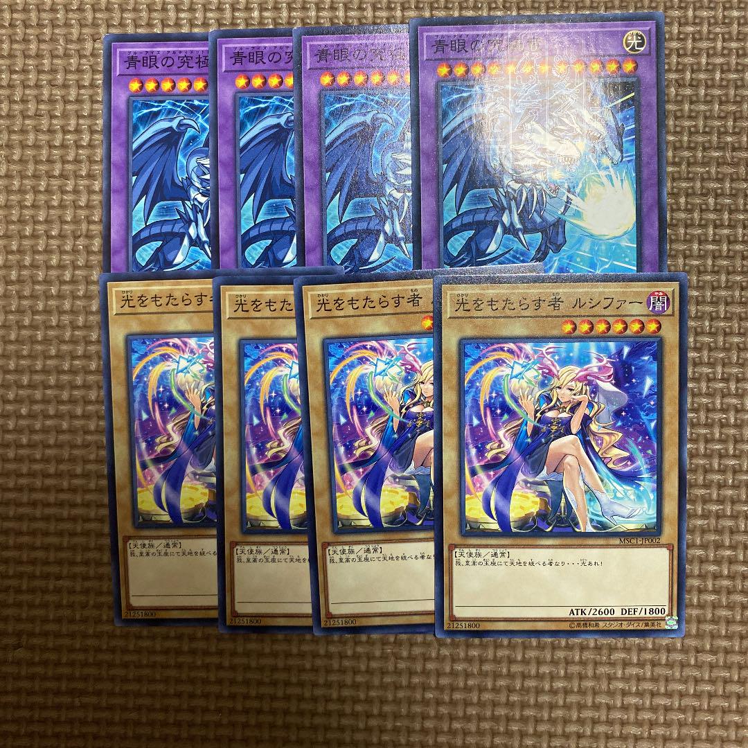 遊戯王 モンスト メルカリ