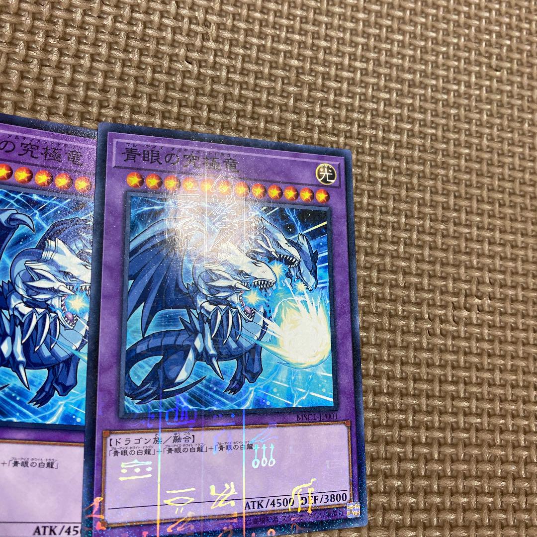 遊戯王 モンスト メルカリ