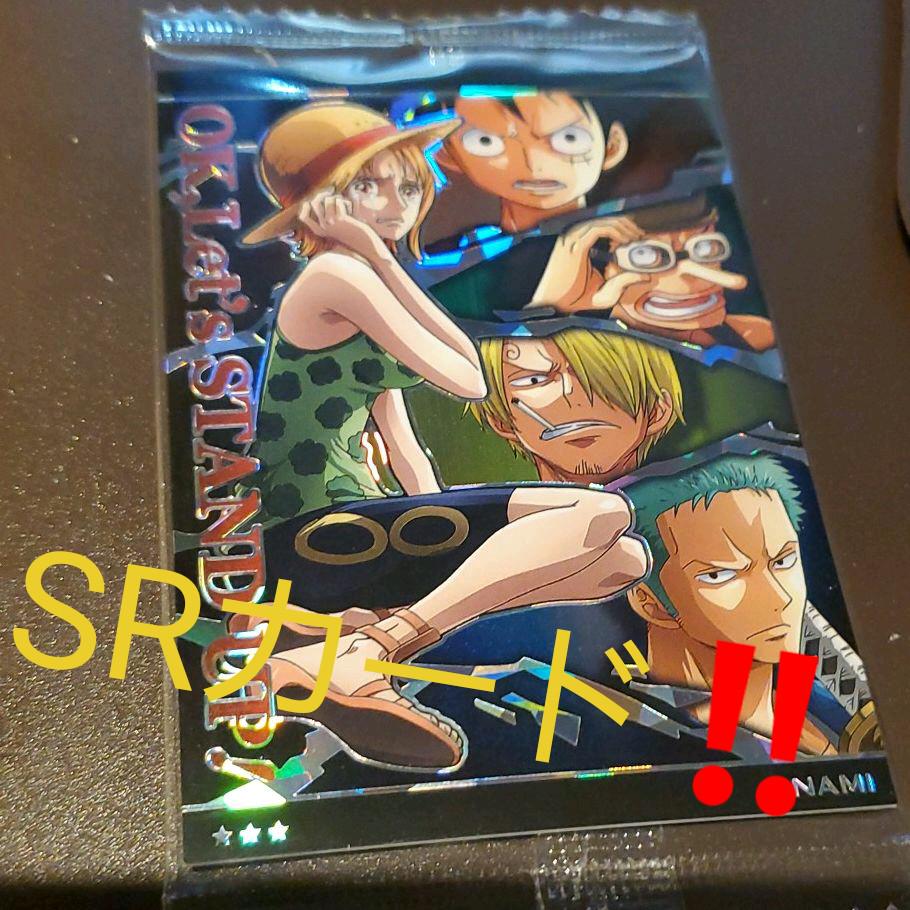 メルカリ ワンピース ウエハース カード 699 中古や未使用のフリマ メルカリ ワンピース ウエハース カード 699 中古や未使用のフリマ