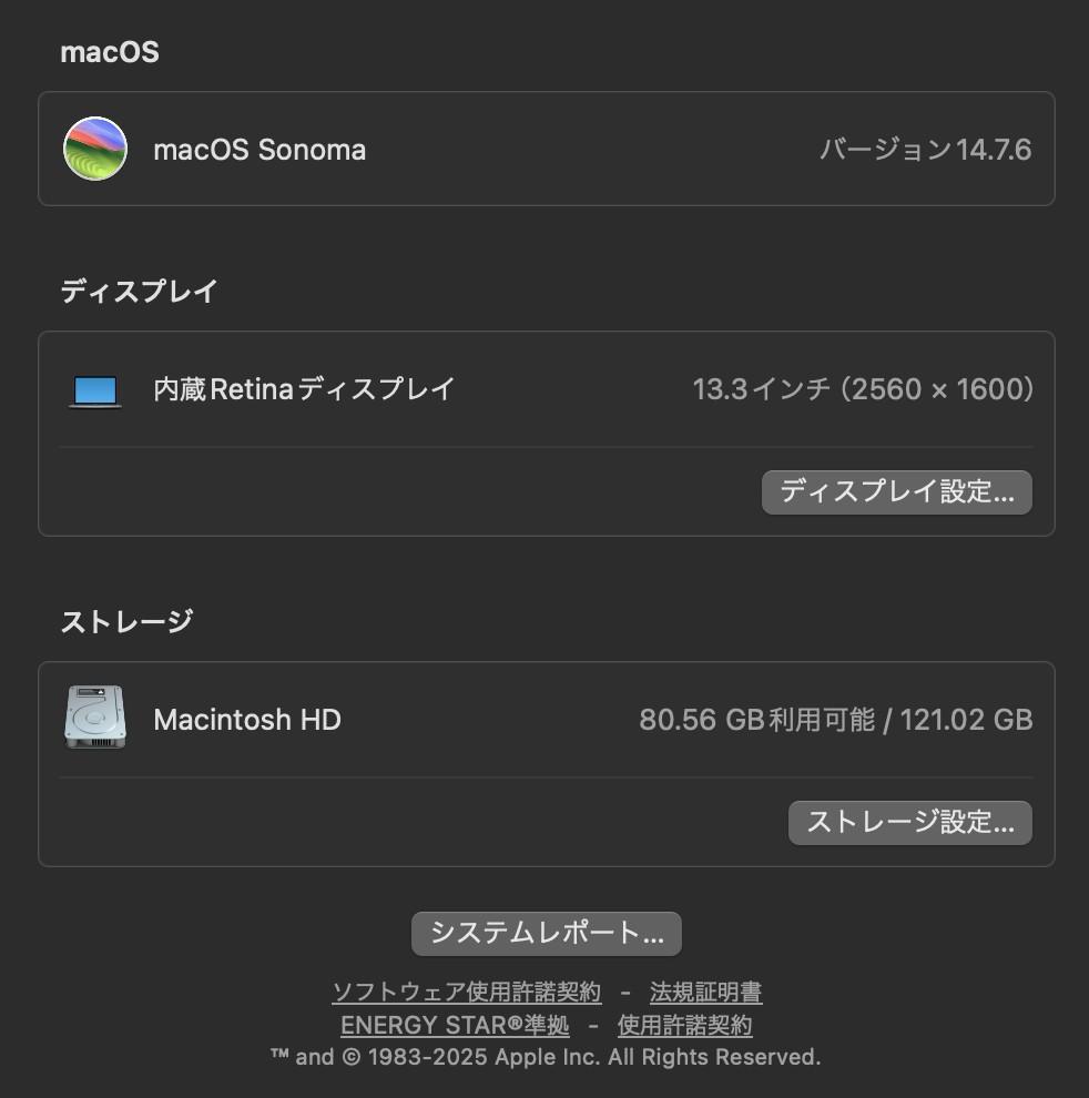 充放電回数：378回】Apple MacBook Air 13インチ 2018 - メルカリ
