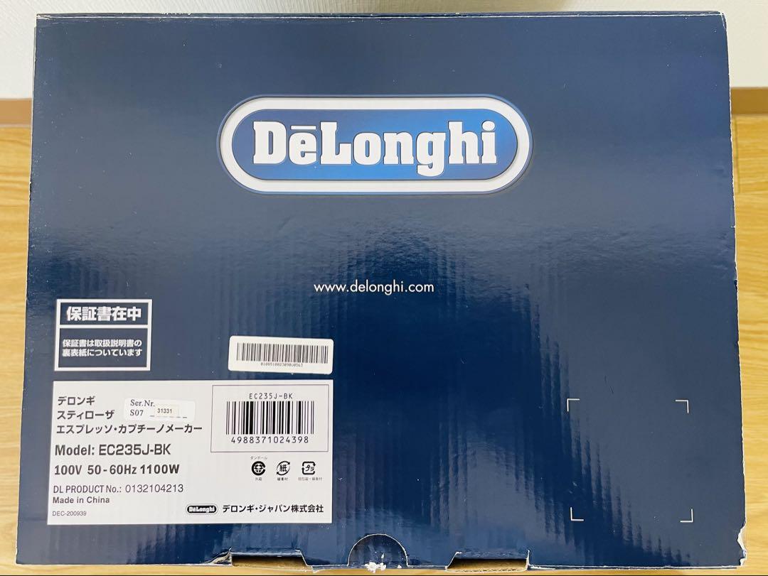 DeLonghi デロンギ スティローザ おまけ付き