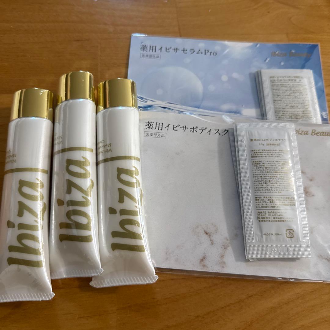 Ibiza デリケートゾーン用クリーム3本セット も付けます _IBIZA