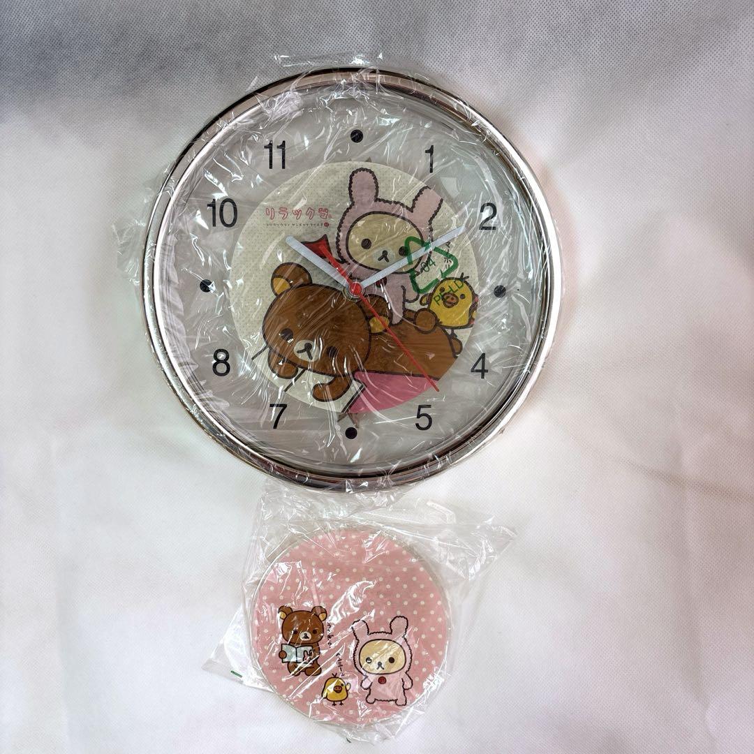 リラックマ　うさぎコリラックマ　グッズ4点