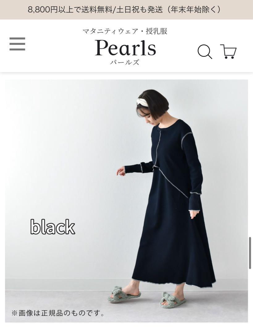 Pearls パールズ 授乳服 ワンピース - メルカリ