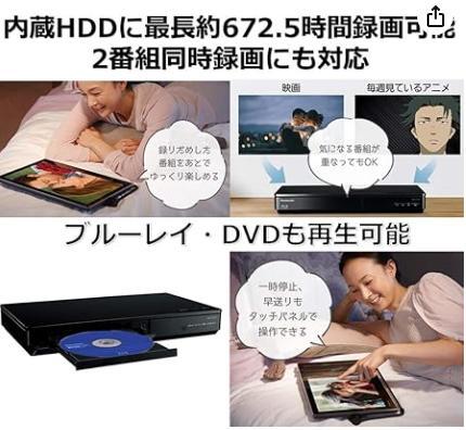 15V液晶テレビ プライベートビエラ