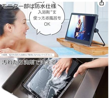 15V液晶テレビ プライベートビエラ