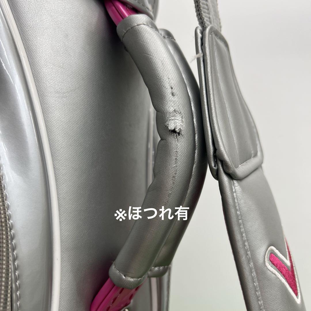 キャロウェイ Callaway キャディバッグ 8インチ　女性用　レディース