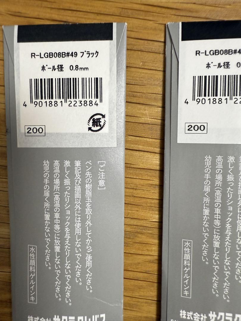 サクラクラフトラボ003購入レビュー！ズッシリ重い書く楽しさを