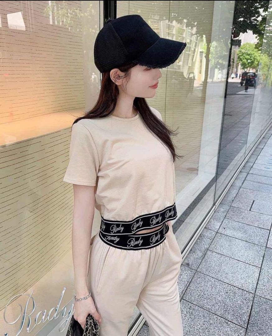 Radyセットアップ