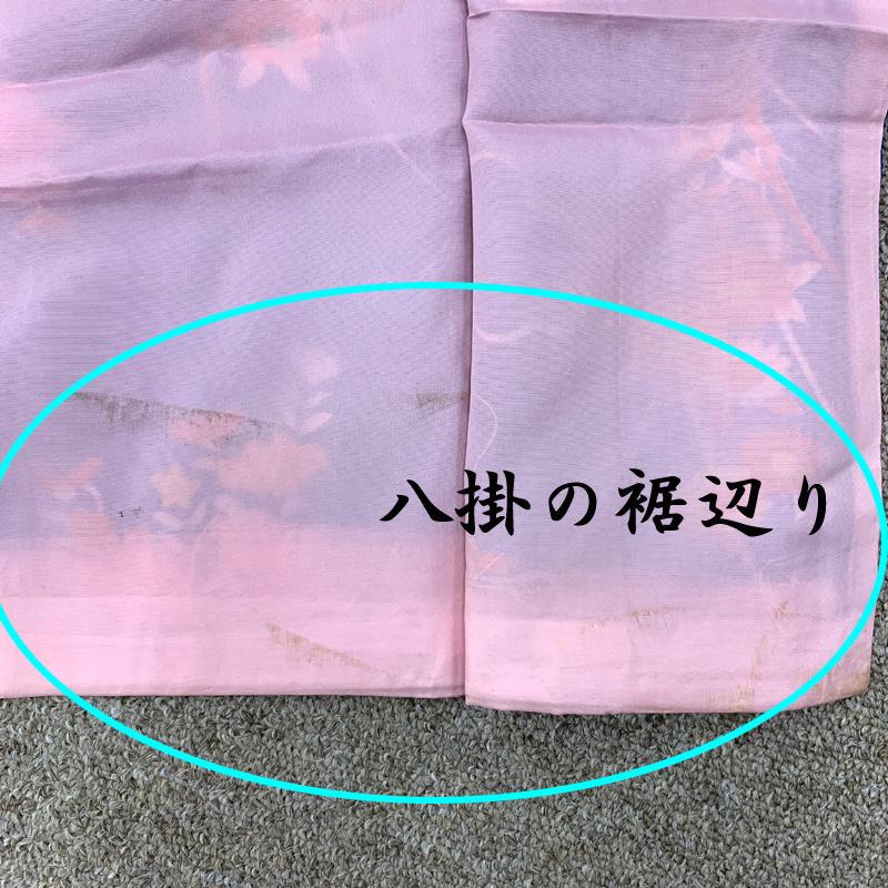 金彩