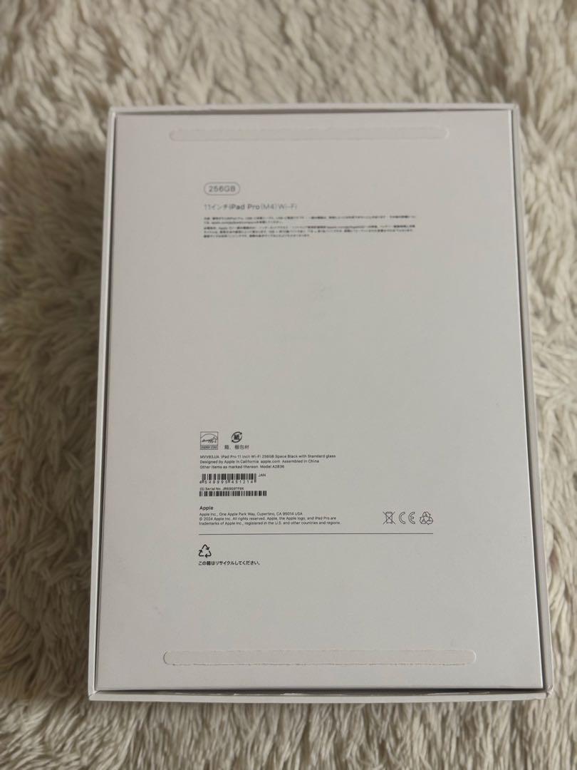 11インチ第5世代