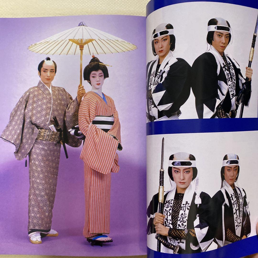 【美品】DVD宝塚雪組「忠臣蔵」　匿名配送 宝塚歌劇団雪組DVD「忠臣蔵」☆杜けあき・紫とも - メルカリ