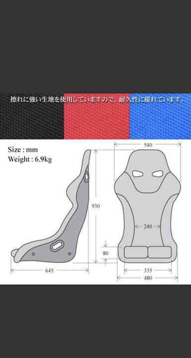 好評安い カケル様専用 ナニワヤ フルバケットシート uGUPN-m78595349650 最新作好評