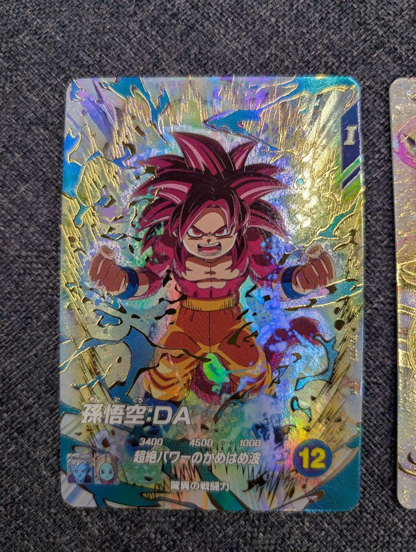 ドラゴンボールスーパーダイバーズ 神龍EXR4弾