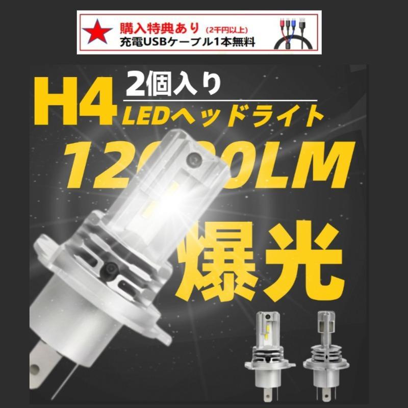 Amazon.co.jp: 車検対応 簡単ポン付け L375/385S タント LED