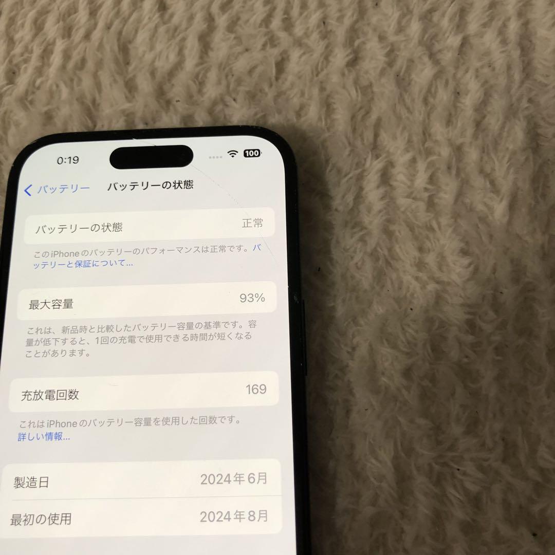 21 Apple iPhone15 128GB SIMフリー ブラック