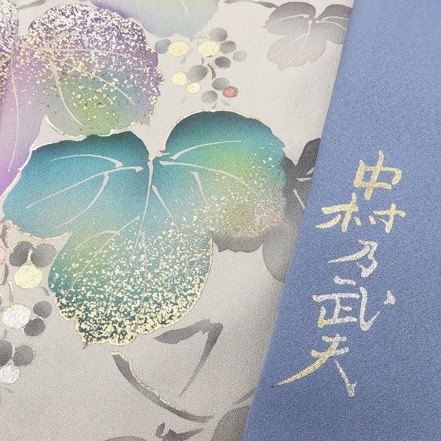 着物 トールサイズワンランク上に色づく蔦”訪問着J-90