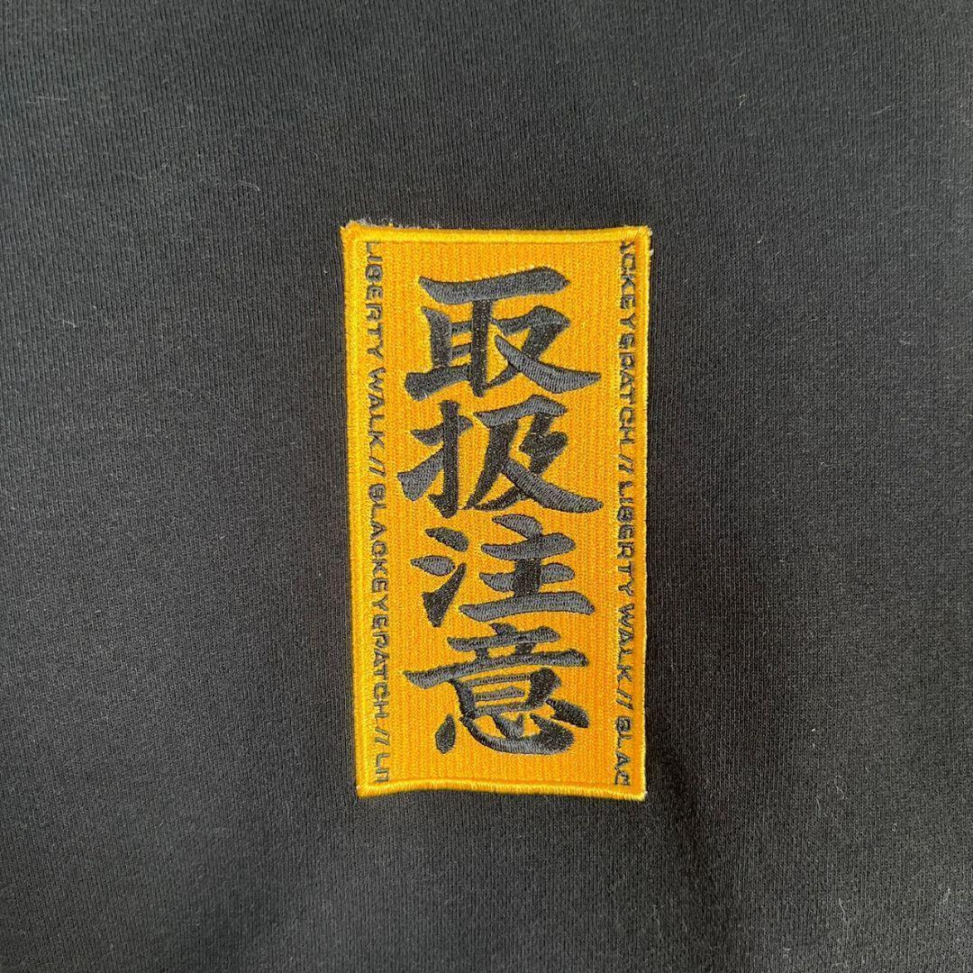ブラックアイパッチ×リバティーウォーク センター刺繍
