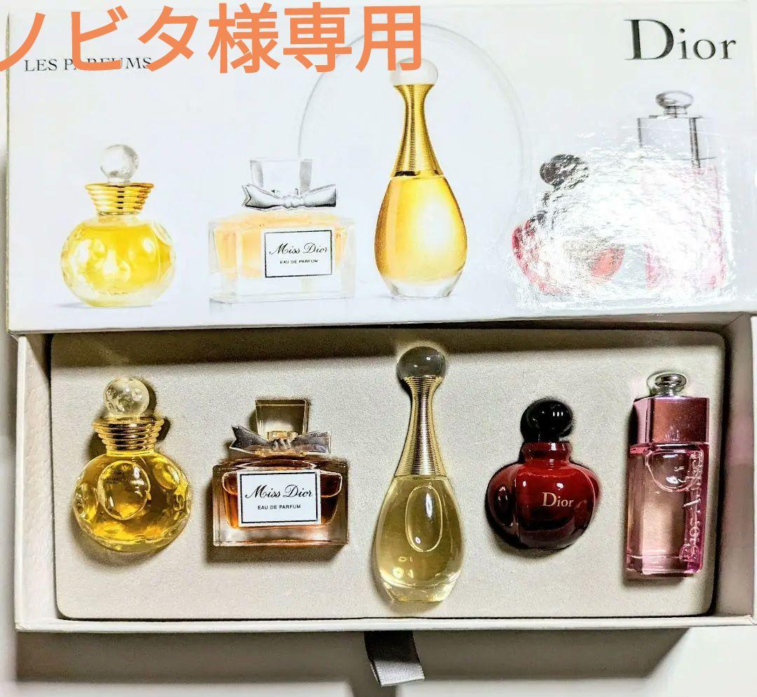 ノビタ様 リクエスト 2点 まとめ商品