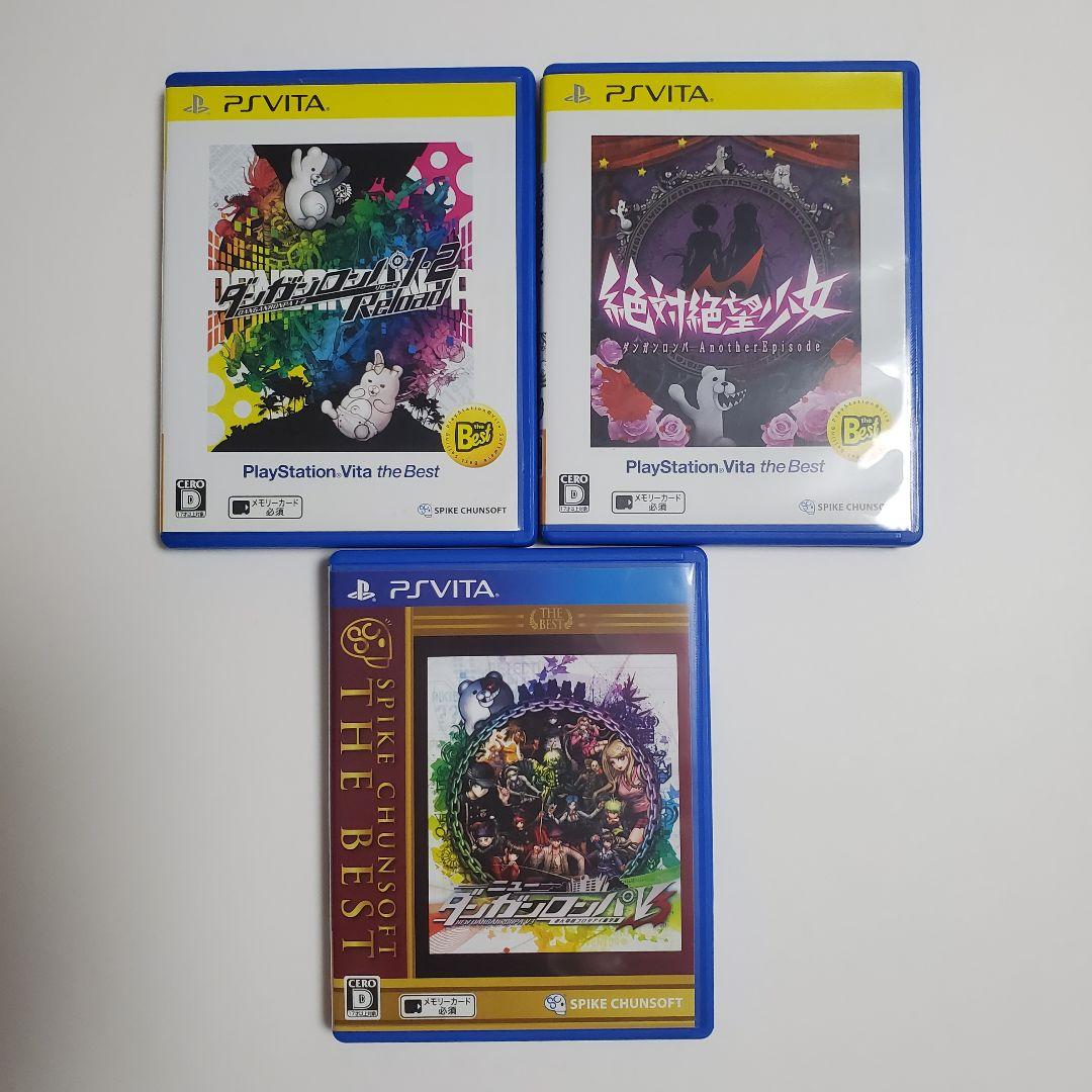 PSvita 本体・ダンガンロンパソフト3作品セット ダンガンロンパ 3本セット - メルカリ