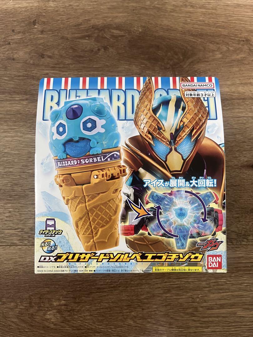 DXブリザードソルベエゴチゾウ 仮面ライダーガヴ 変身アイテム