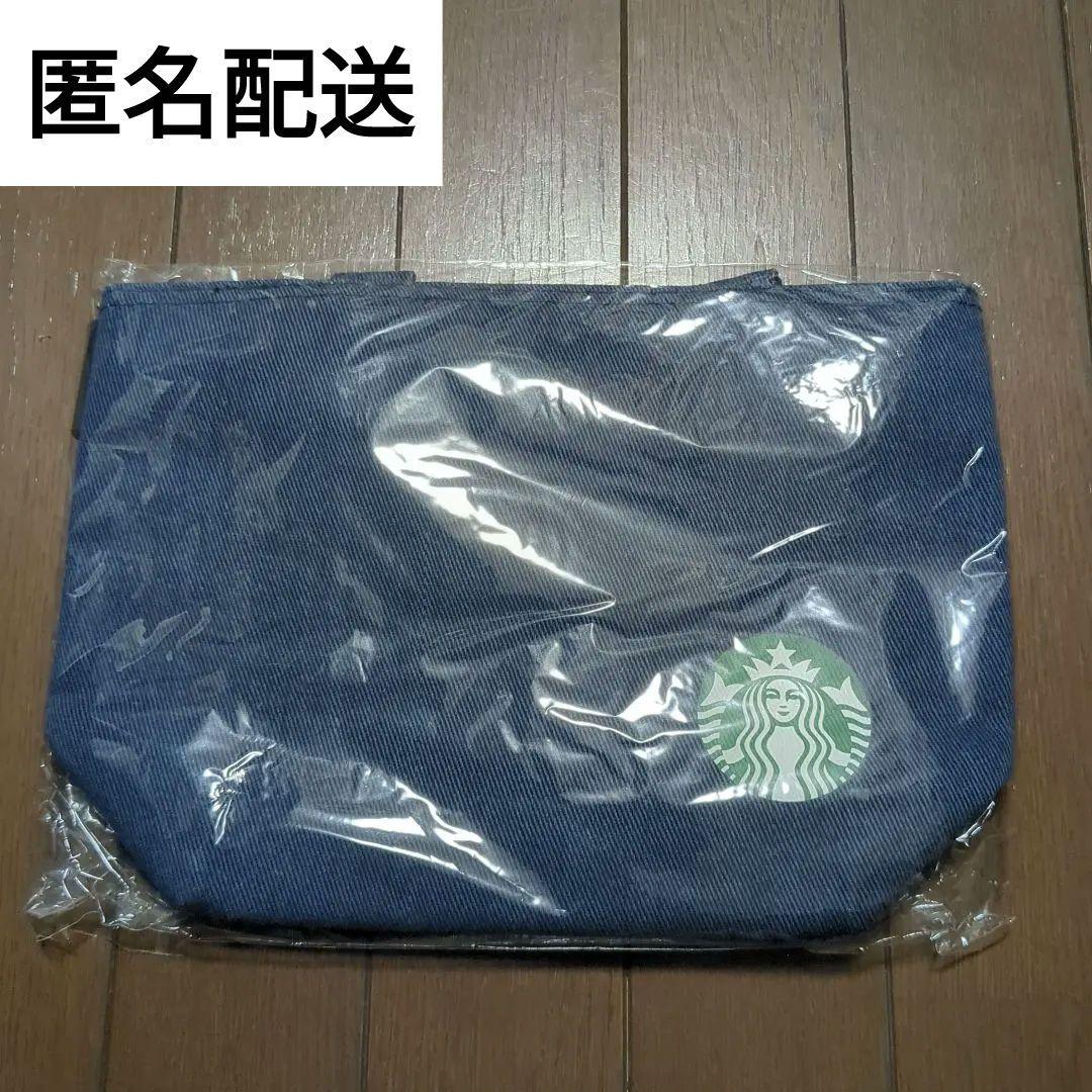 【未開封】スターバックス保温保冷ミニトートバッグ