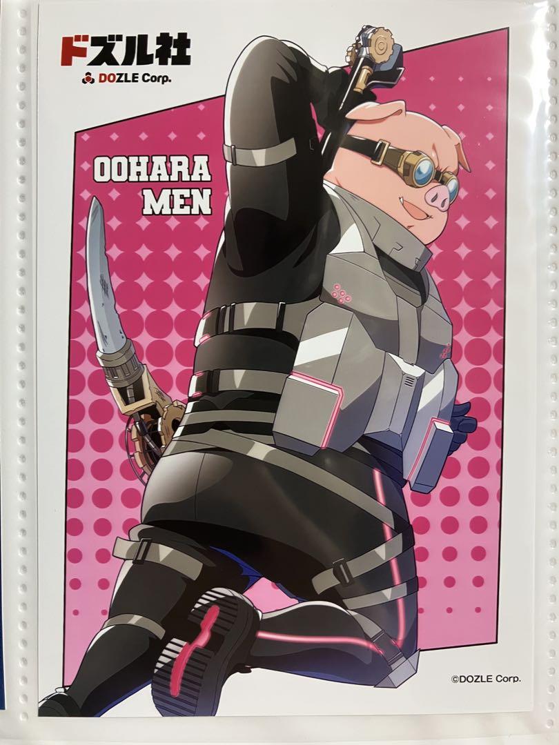 ドズル社 2025ローソンコラボブロマイド おおはらMEN - メルカリ