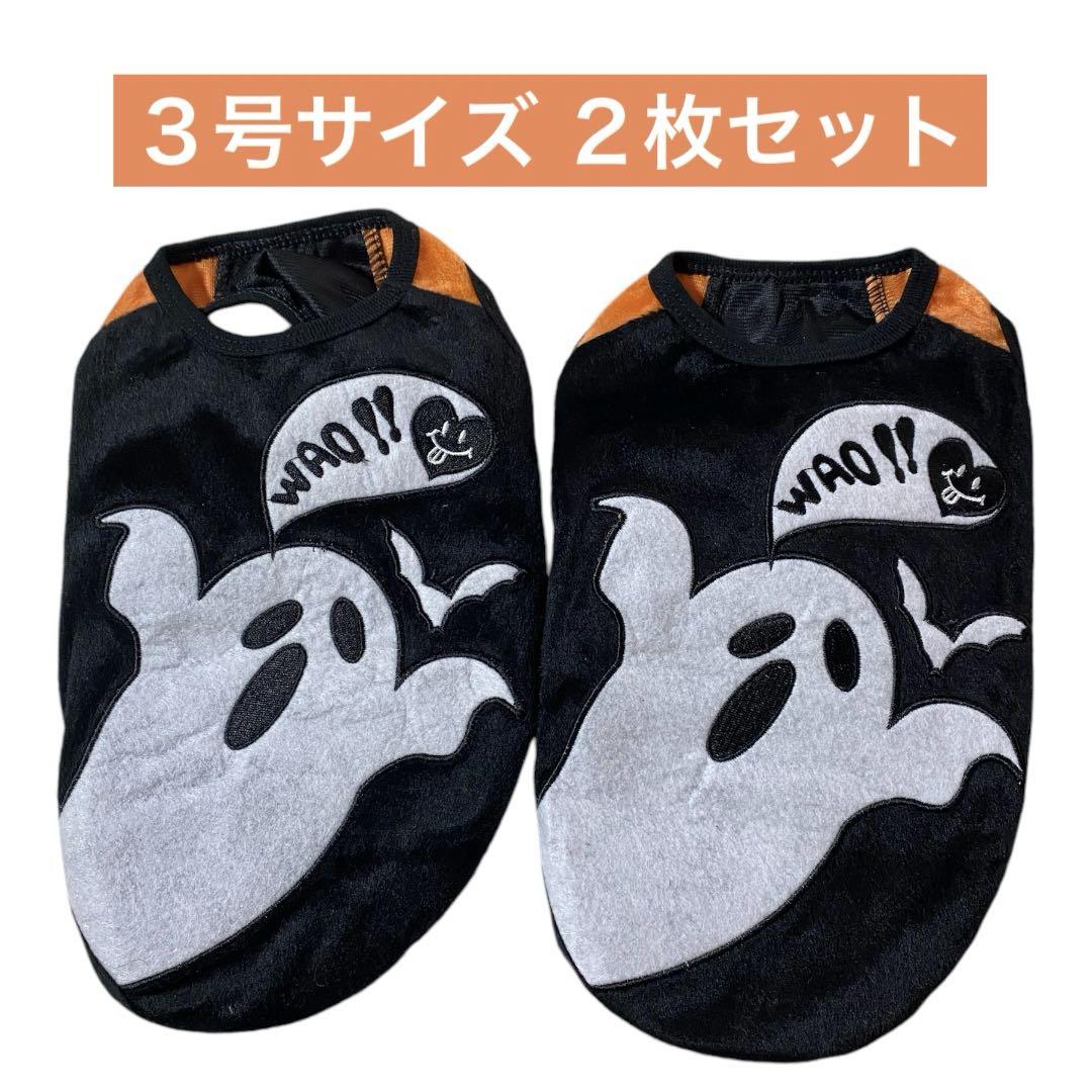 Chiii様 リクエスト 2点 まとめ商品