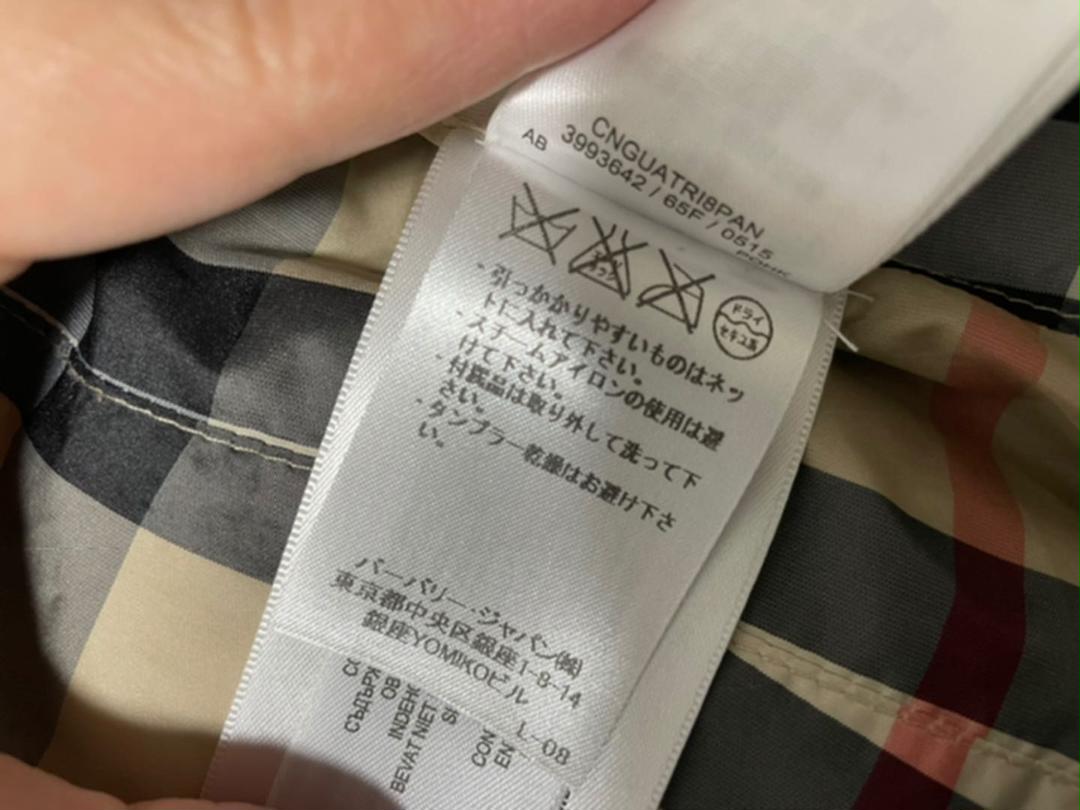 超歓迎安い 更にお値下げ ロング 4Y 100サイズ j3vhy-m78600740051 バーバリー ダウン キッズ 安い送料無料
