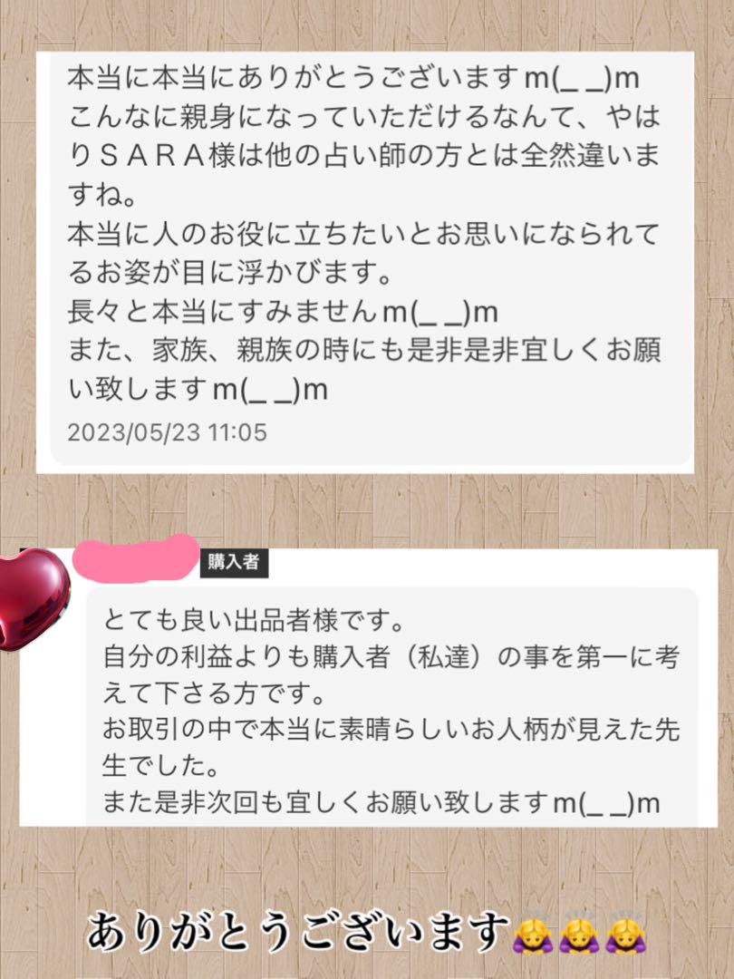 金龍 銀龍 虹龍 宿る！直感力開花 願望成就 恋愛成就 仕事運 癒しと健康ブレス