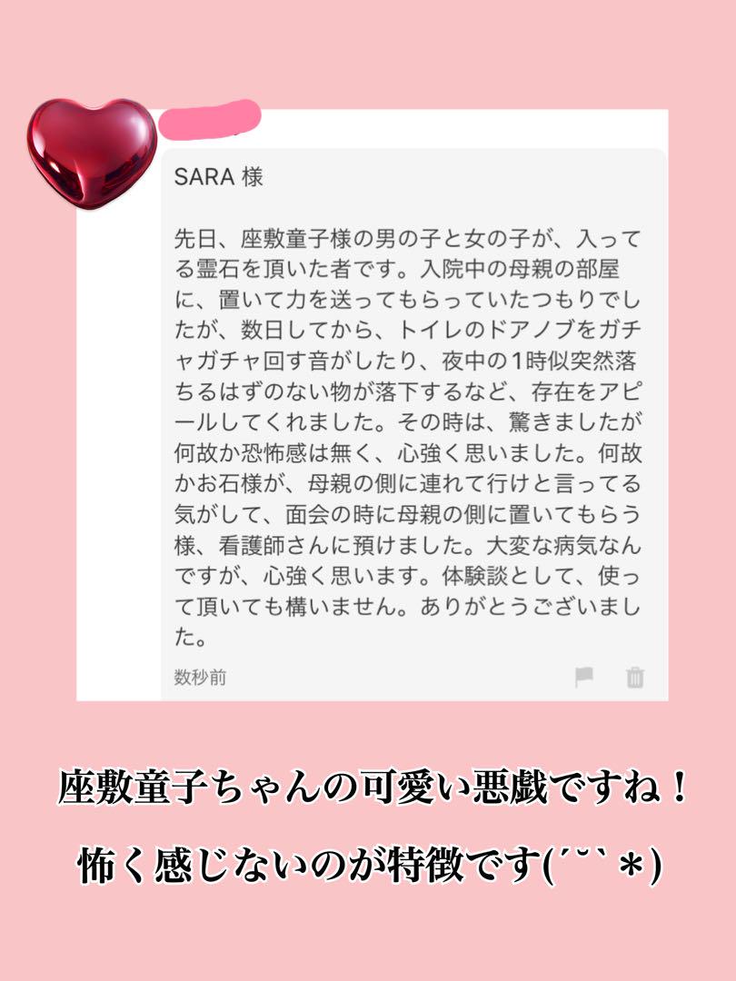 金龍 銀龍 虹龍 宿る！直感力開花 願望成就 恋愛成就 仕事運 癒しと健康ブレス