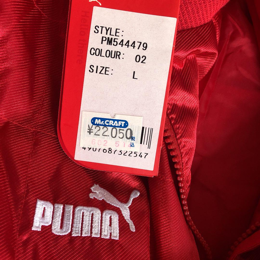 PUMA