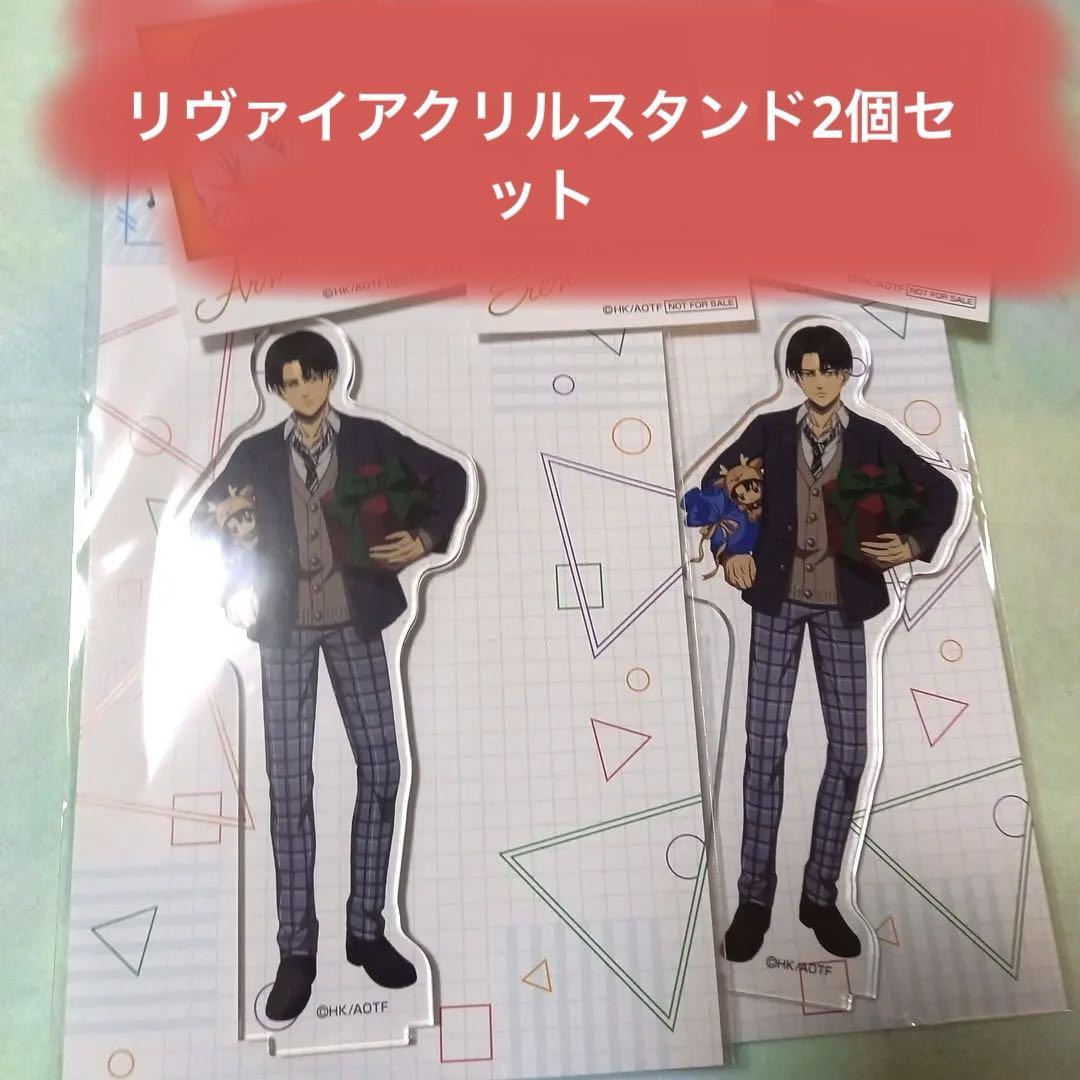 進撃の巨人　描き下ろしBIGアクリルスタンド　学生服ver.