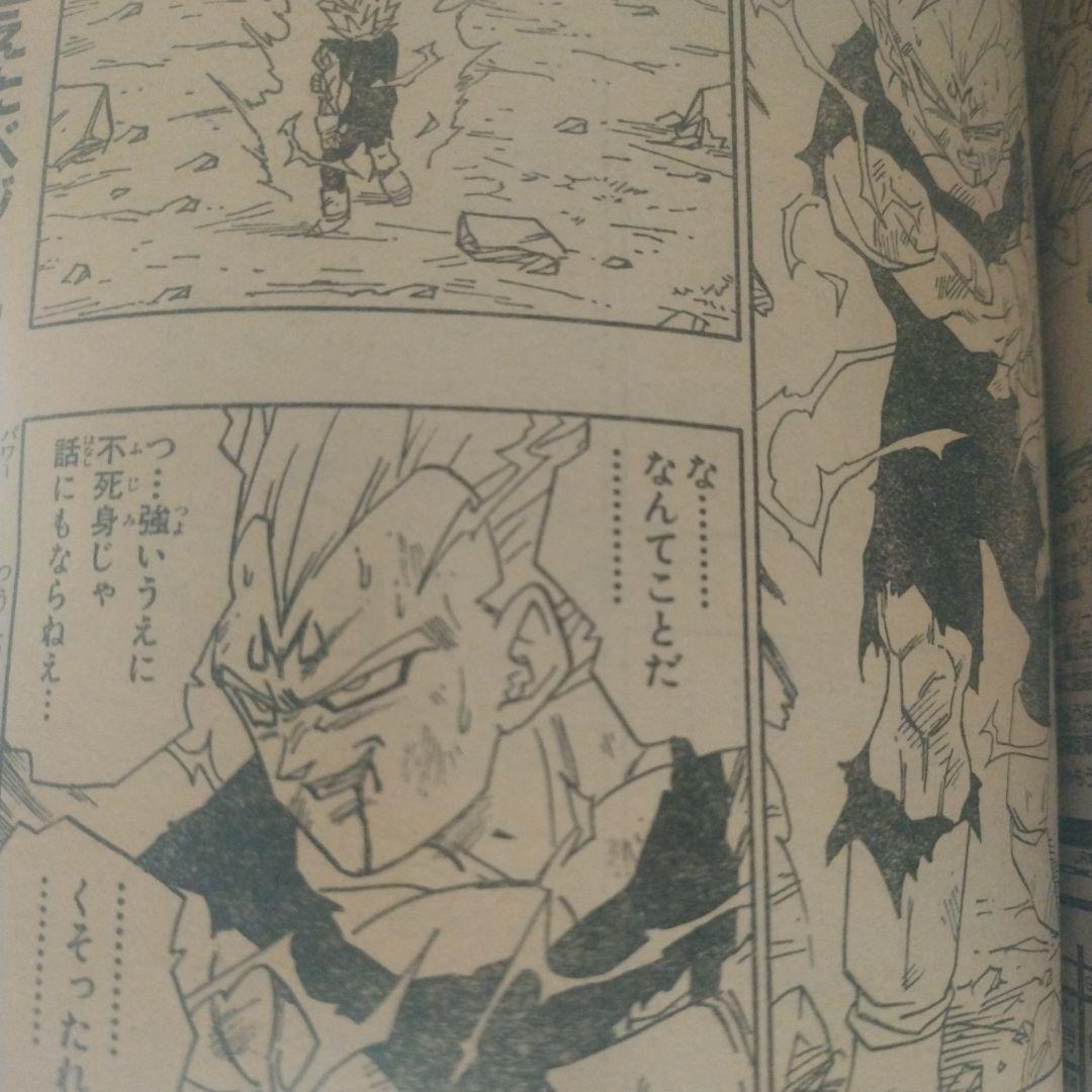 集英社の漫画雑誌 週刊少年ジャンプ 1994年 19号 新連載 るろうに剣心