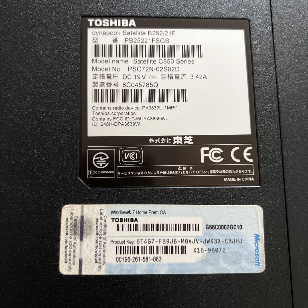 m②東芝TOSHIBA dynabook Satellite B252/21F 画像5