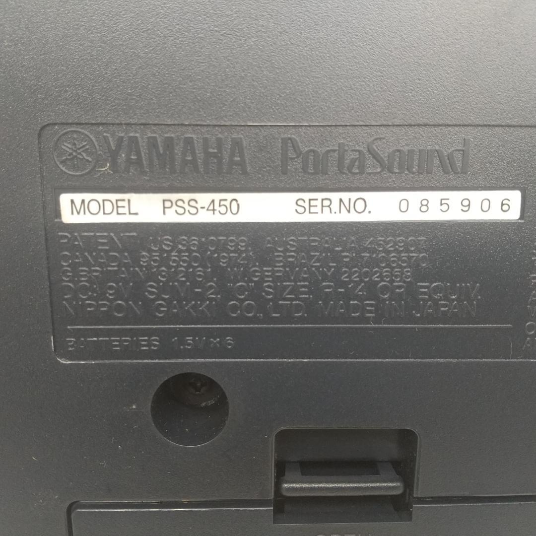 2666番 希少 YAMAHA portasound pss-450 キーボード