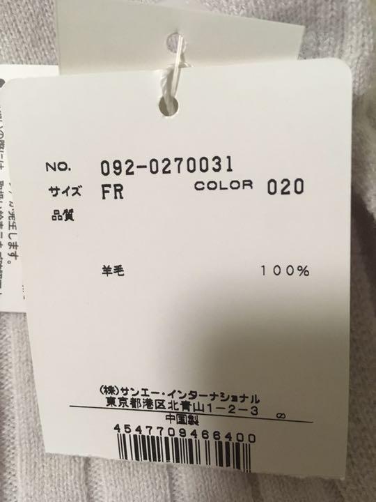 新着商品 美人百花掲載 新品 ジルスチュアートニットセットアップ oPMFv-m78602621961 最安値高品質