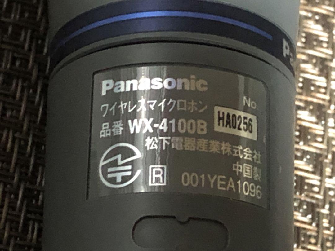 ワイヤレスマイクロホン Panasonic WX-4100B