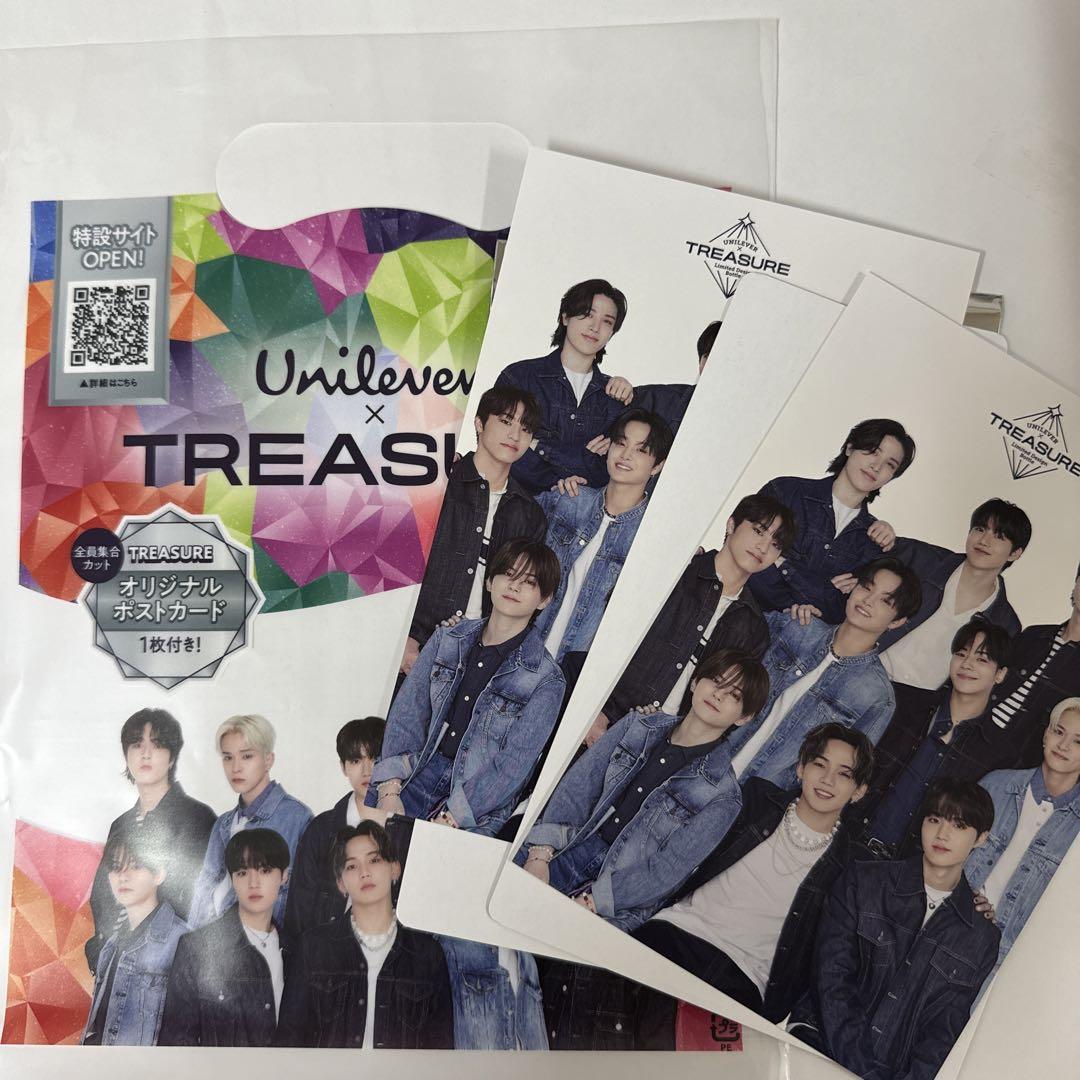 TREASURE トレカ ポスカ まとめ売り treasure ジフン トレカ ポスカ セット まとめ売り - メルカリ
