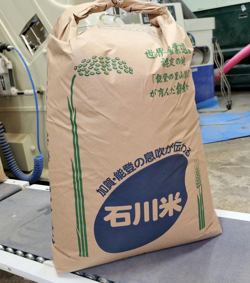 ６年産  コシヒカリ　能登米　20kg 玄米(精米可)