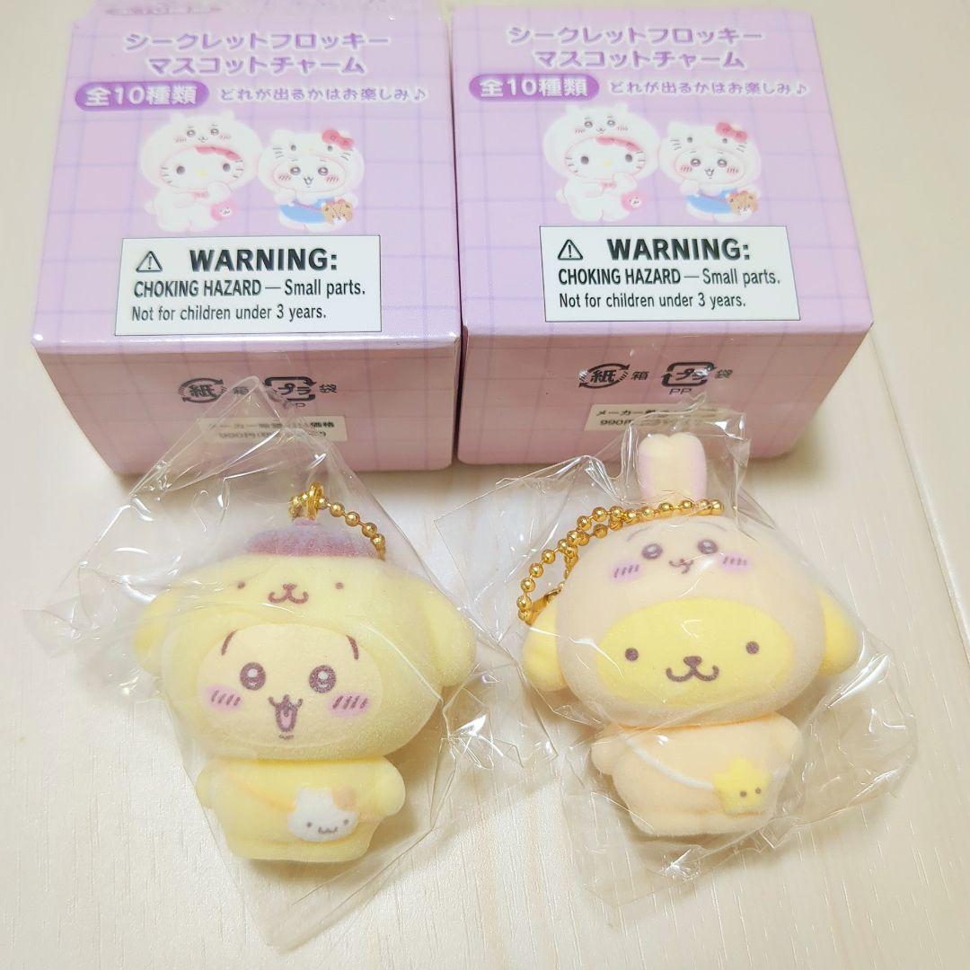 ちいかわ サンリオ フロッキーマスコット うさぎ ポムポムプリン