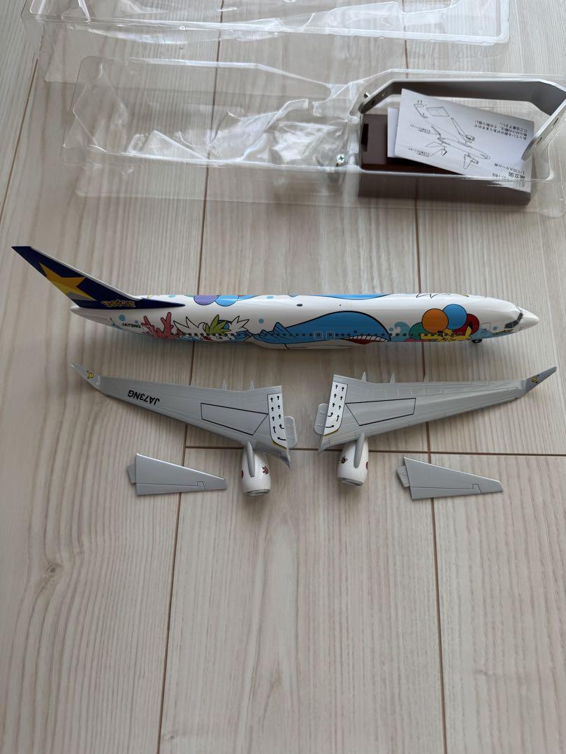 ピカチュウジェットBC2モデルプレーン