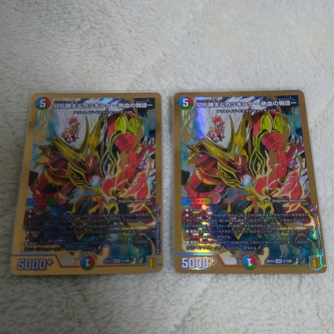 オレンジ系【送料無料/新品】 デュエマ 引退品39枚 デュエルマスターズ ...