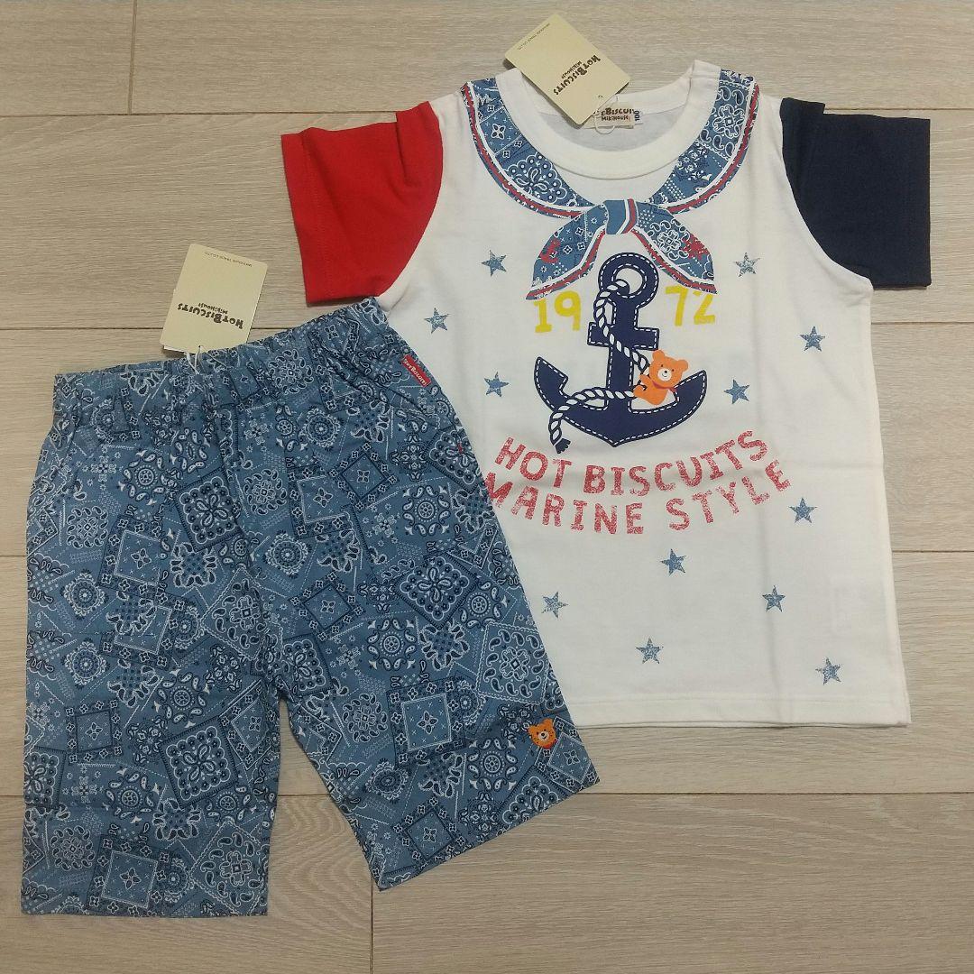 新品☆ホットビスケッツ ペイズリーセット